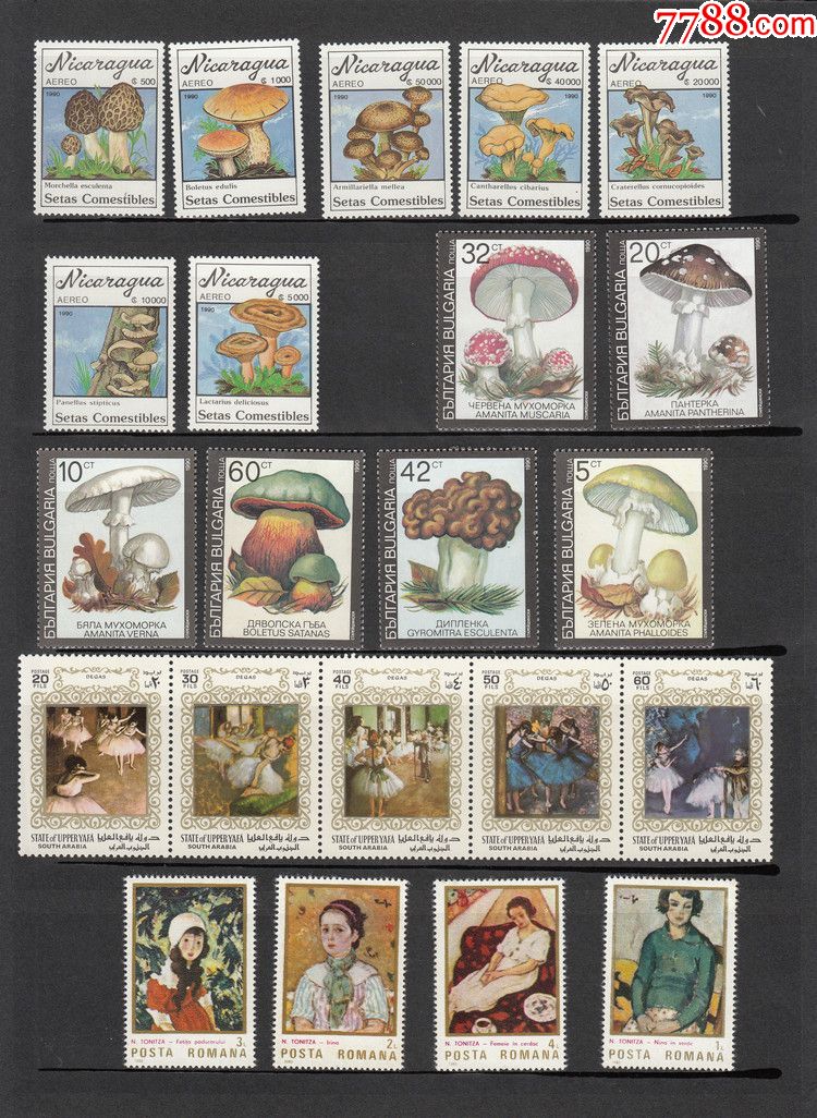 世界邮票,外国邮票,全球邮票一册(第二册)