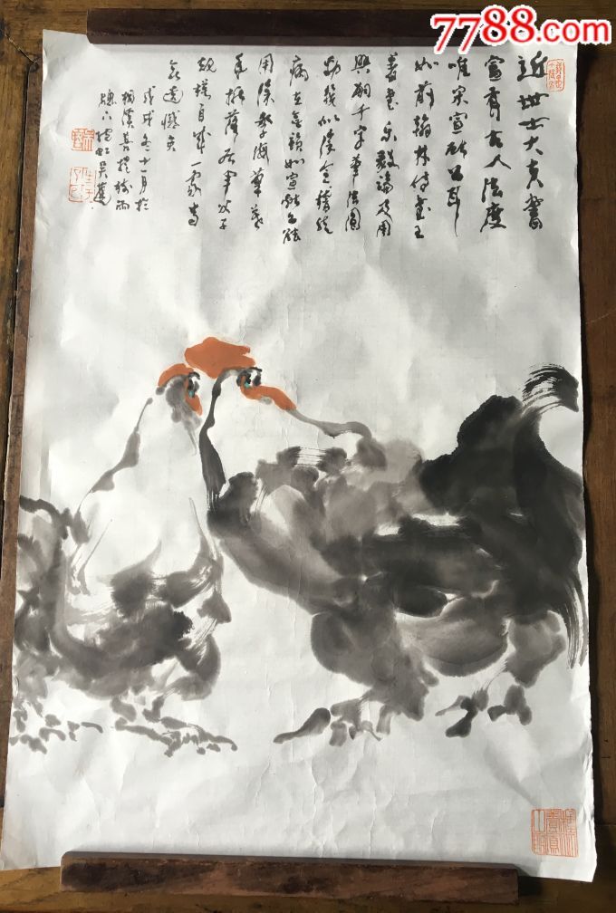 吴蓬先生画鸡精品70x46厘米保真