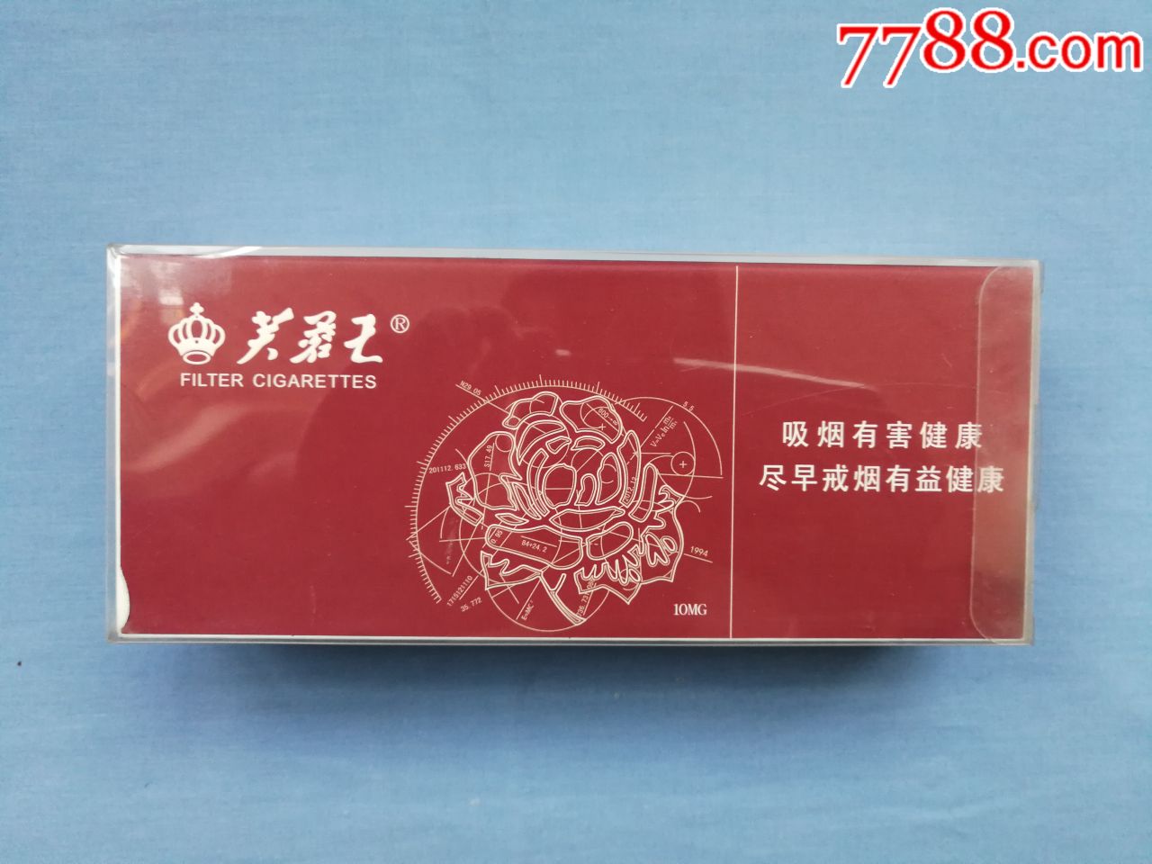 芙蓉王软天源【烟模】_价格2.