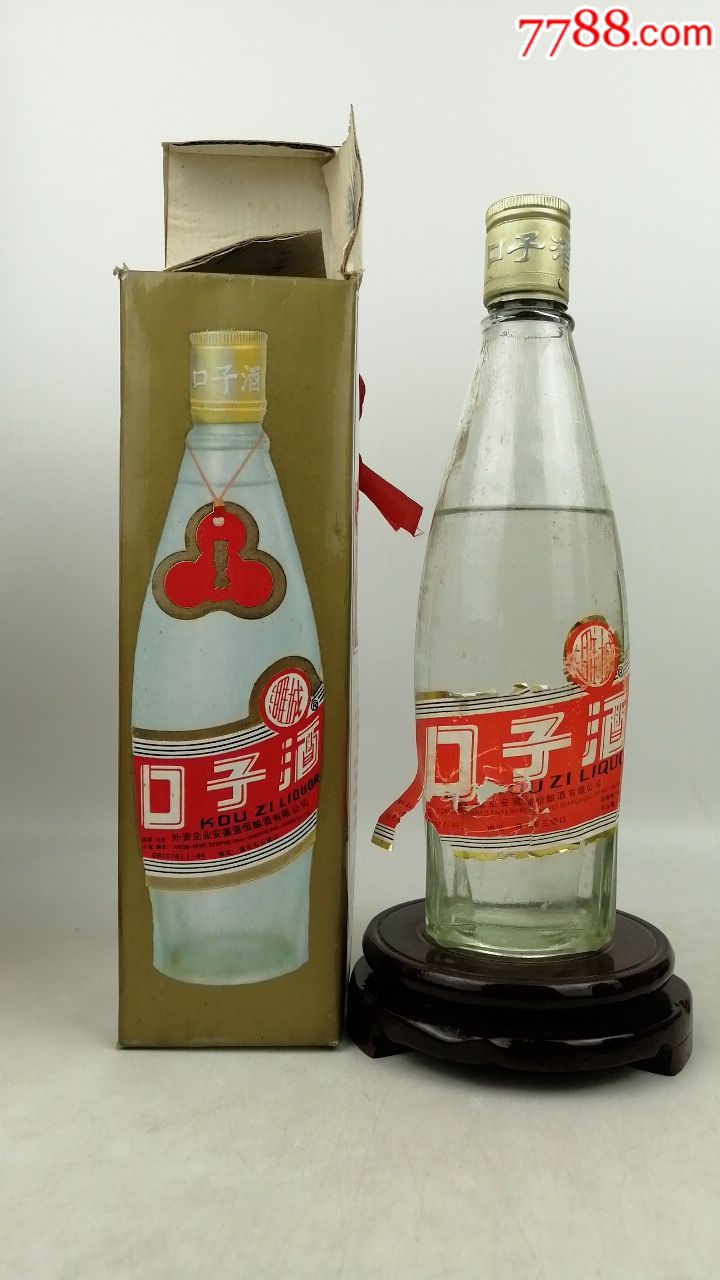 口子酒95年～53度～浓香型
