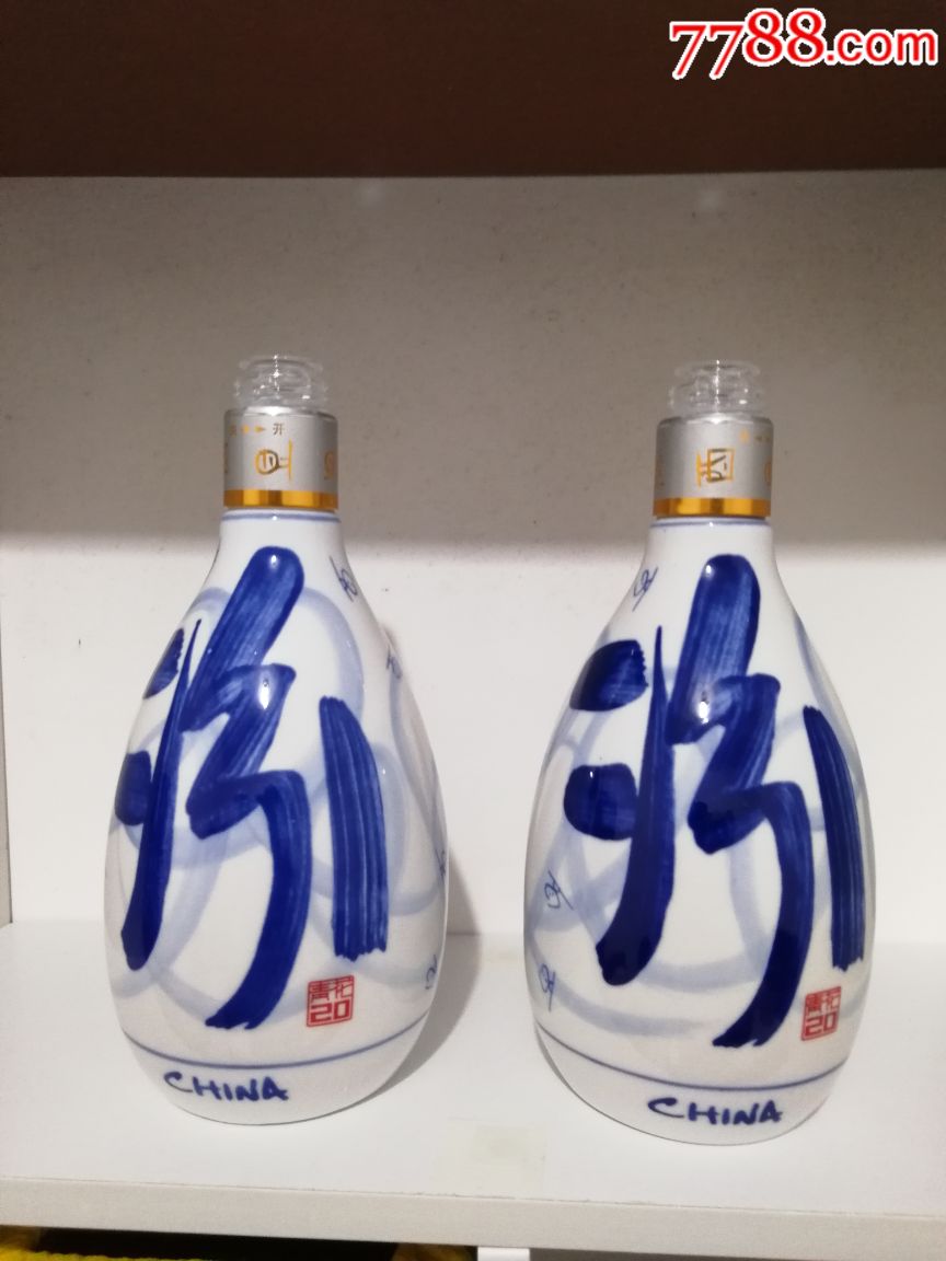 青花20年汾酒酒瓶一对