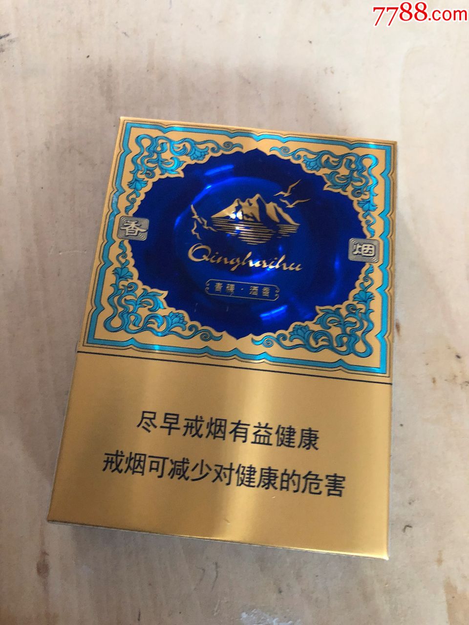 青海湖,青稞酒香,3d