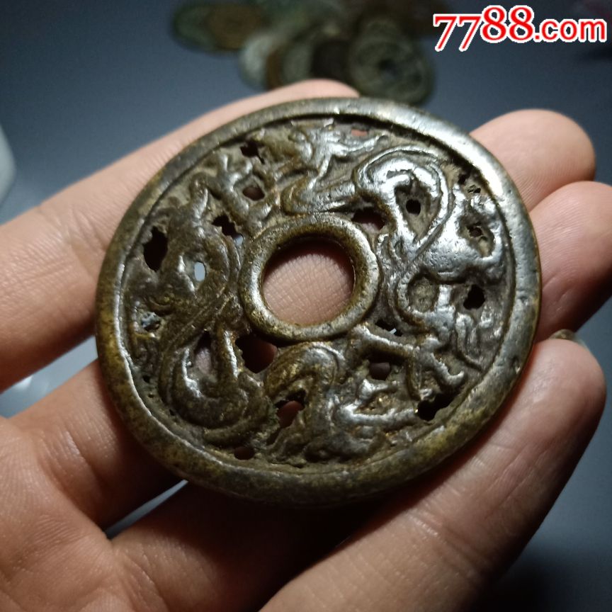 少见双龙花钱传世好品