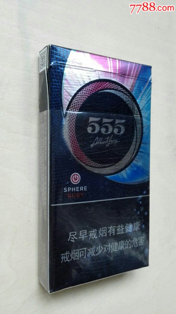 555(冰炫)