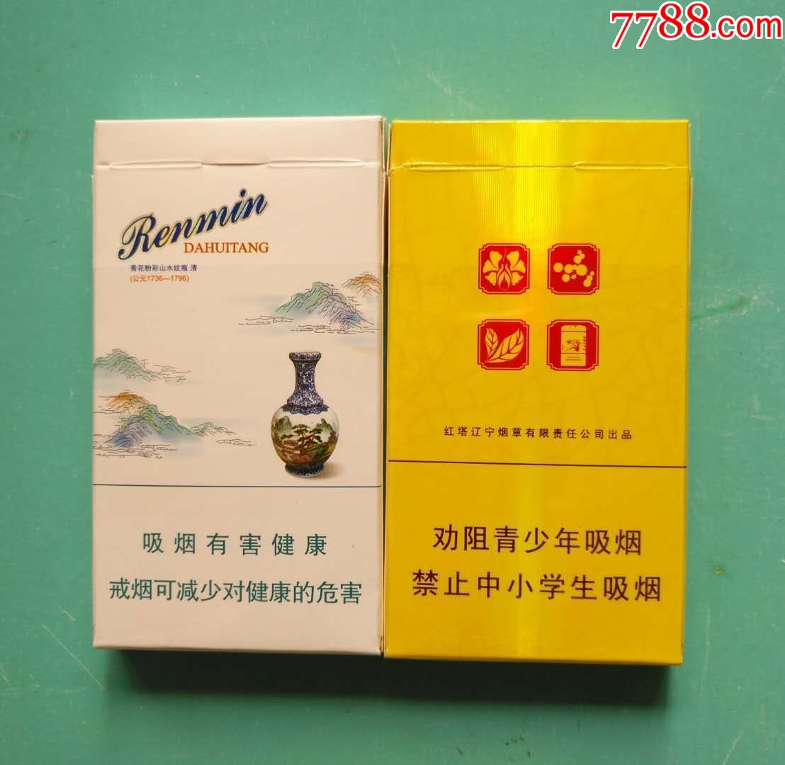 人民大会堂,古瓷—非卖品