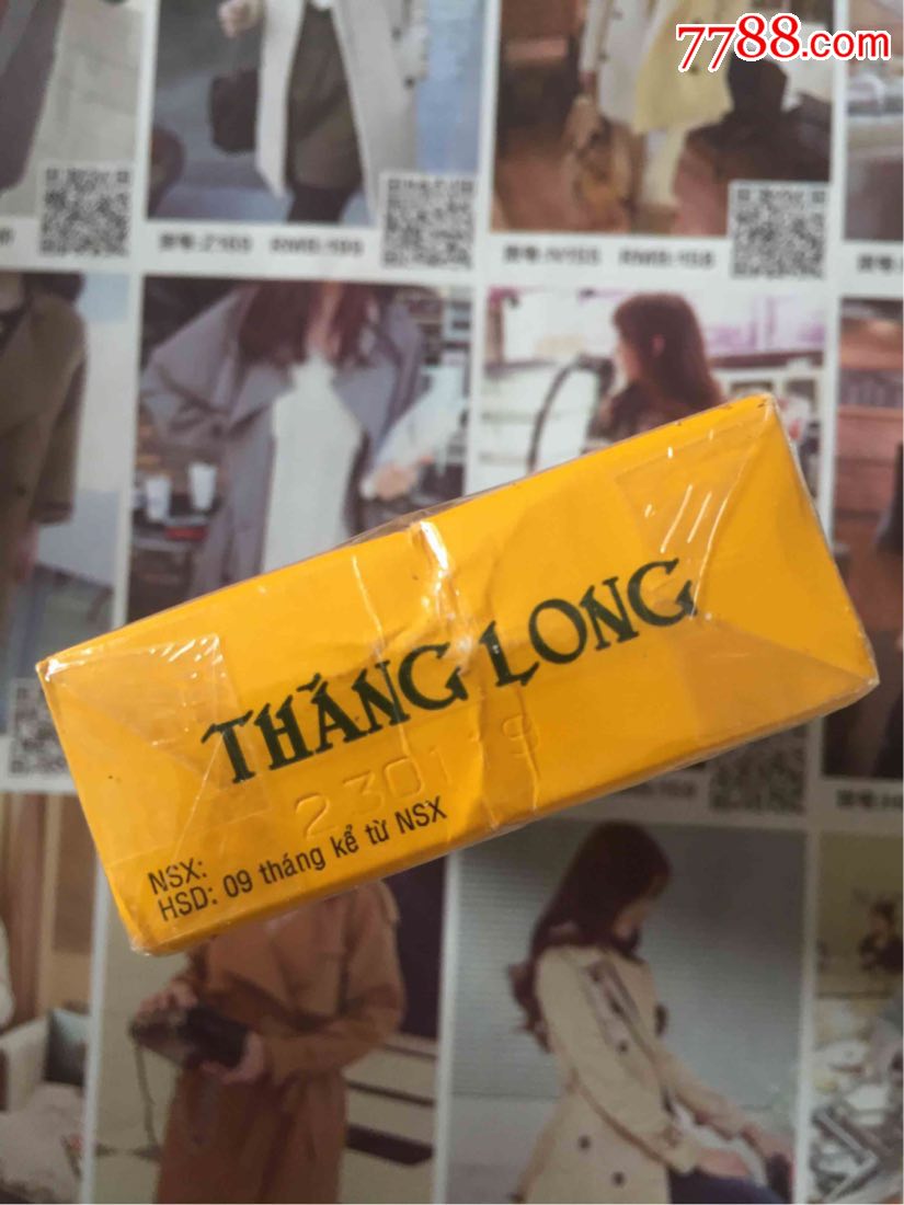 海外黄龙(越南)-价格:4.0000元-se65728891-烟标/烟盒