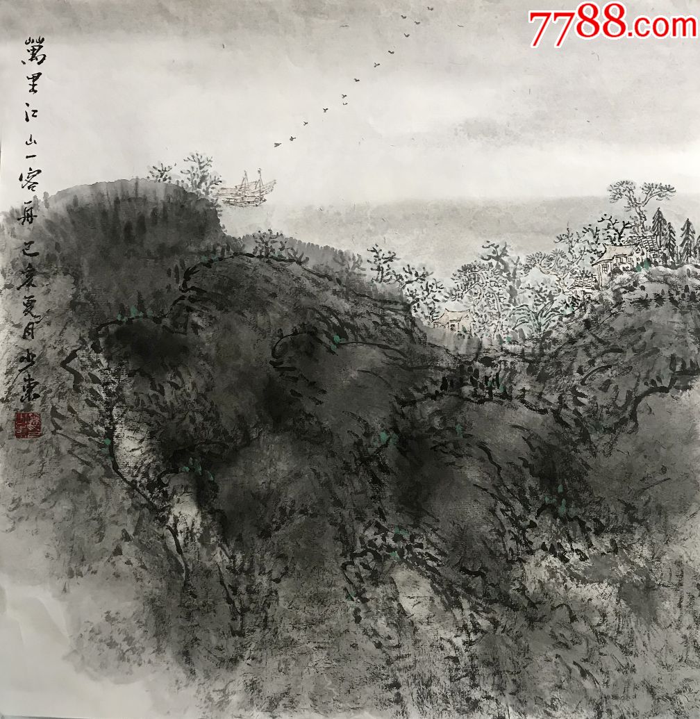 【水墨山水画】孙少东/中国国画家协会会员知名书画