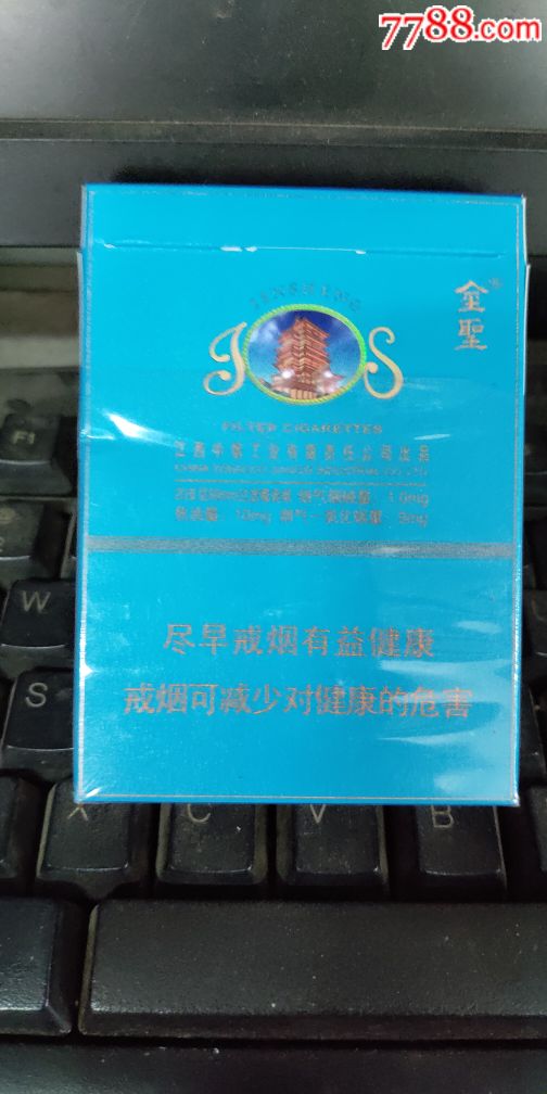 滕王阁长天非卖品