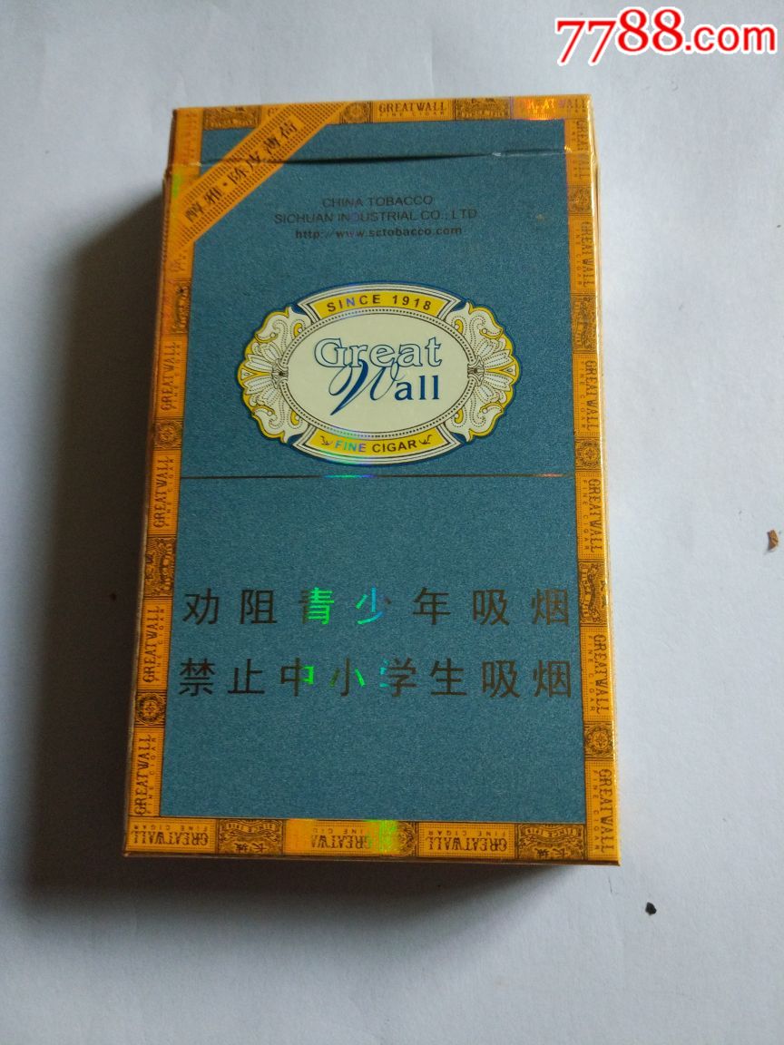 长城_价格1.0000元【烟山收藏】_第2张_7788收藏__收藏热线