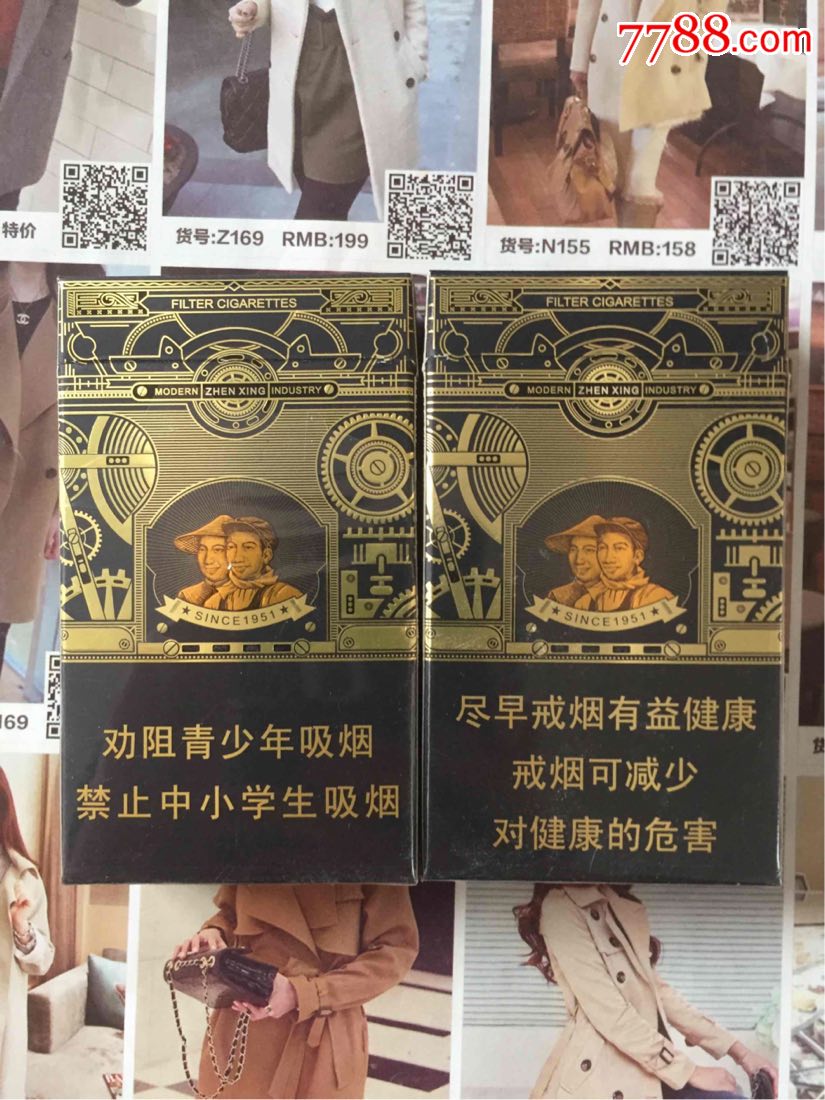 辽宁人民大会堂大生产振兴(16版一对)