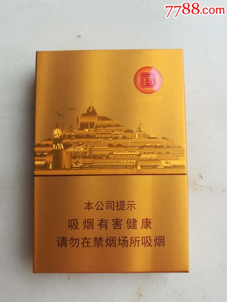 金砖(空盒)_价格15元_第1张_7788收藏__收藏热线