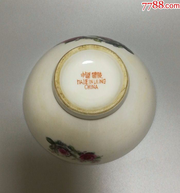 包老真品七十年代湖南醴陵瓷器白瓷花卉纹饰文革碗古董