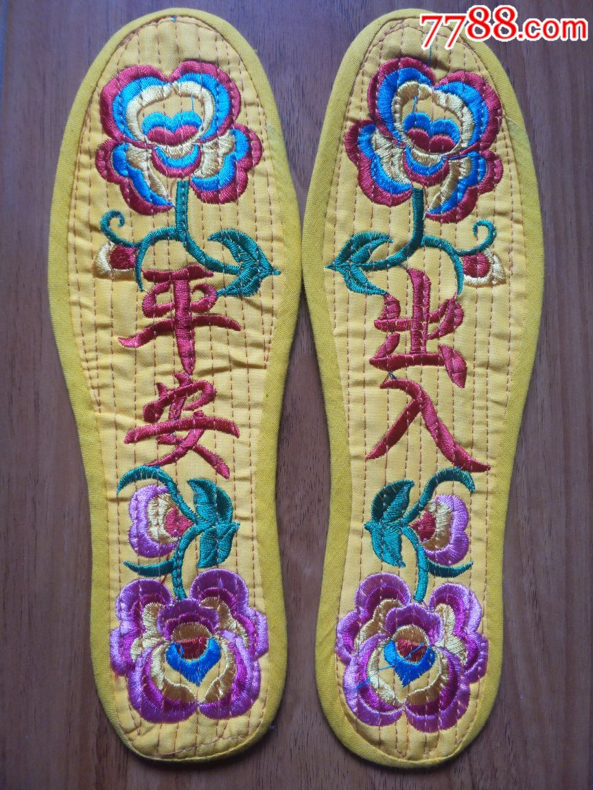 出入平安鞋垫(38码)