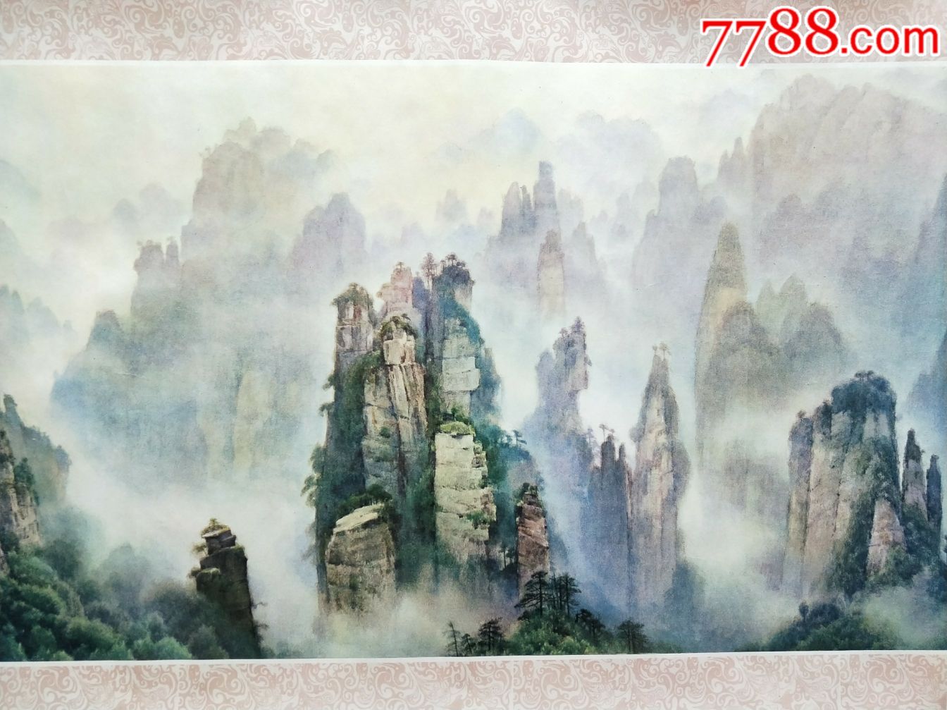 《天子山胜景》尺寸50x130_年画/宣传画_湖南纸质品收藏屋【7788收藏