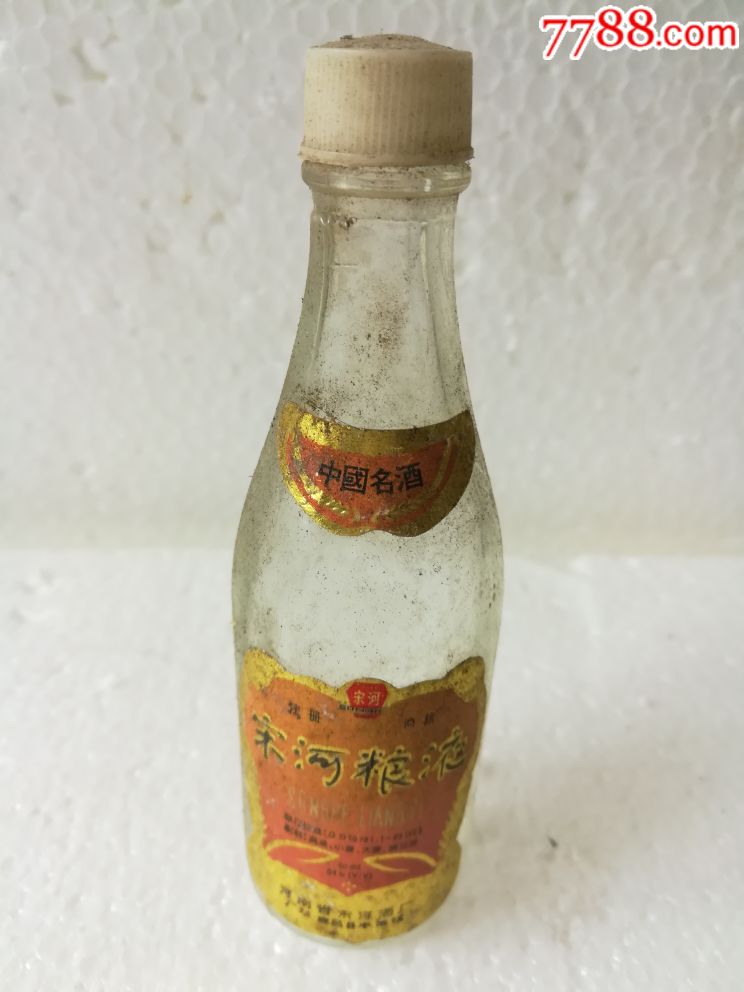 宋河粮液酒版摆件