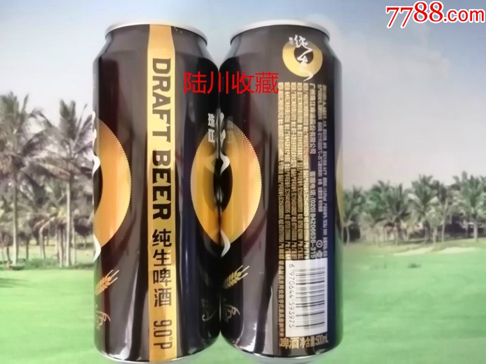 珠江啤酒~珠江纯生1997