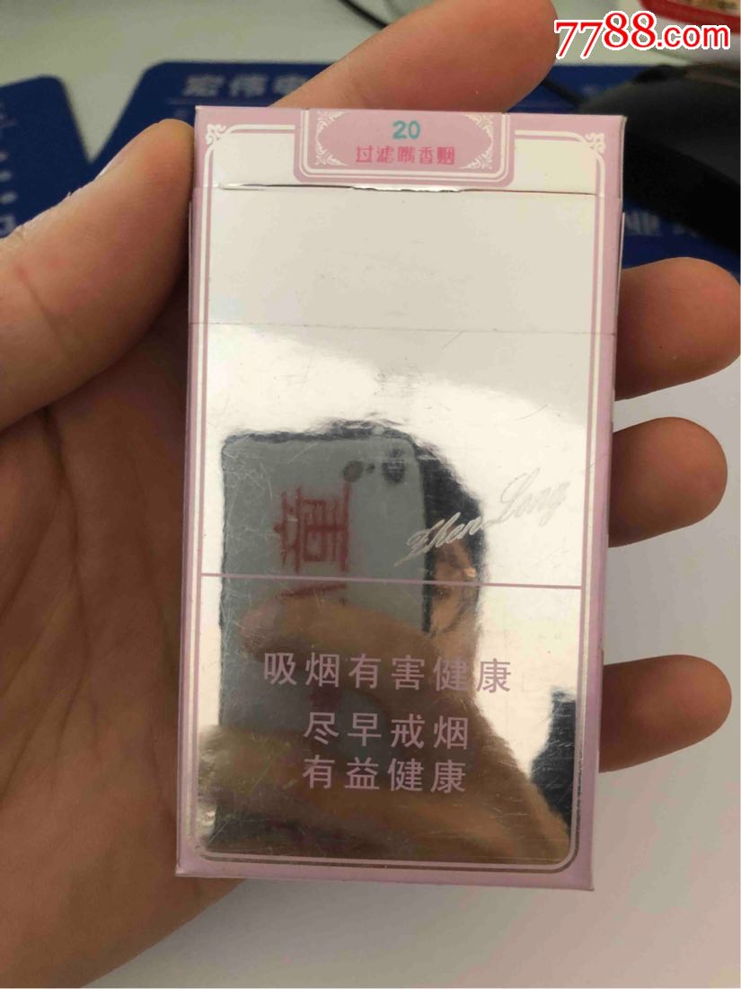 真龙美人香草,烟标/烟盒_第2张_7788烟标收藏