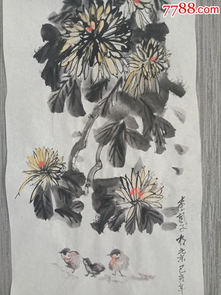 写意,菊花_花鸟国画原作_子贤居【7788收藏__收藏热线】