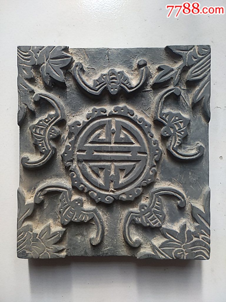 老印板:五福捧寿