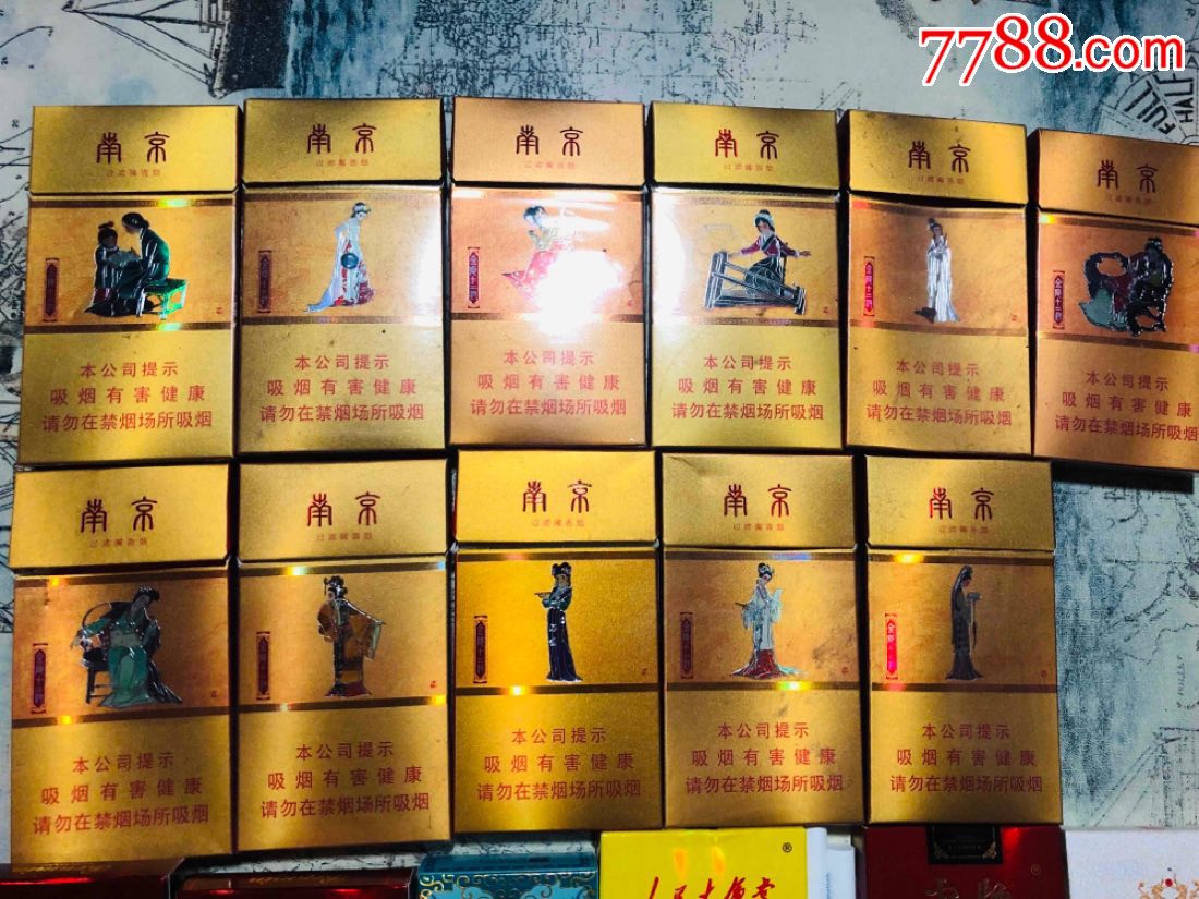 南京十二钗金钗烟盒烟标软标