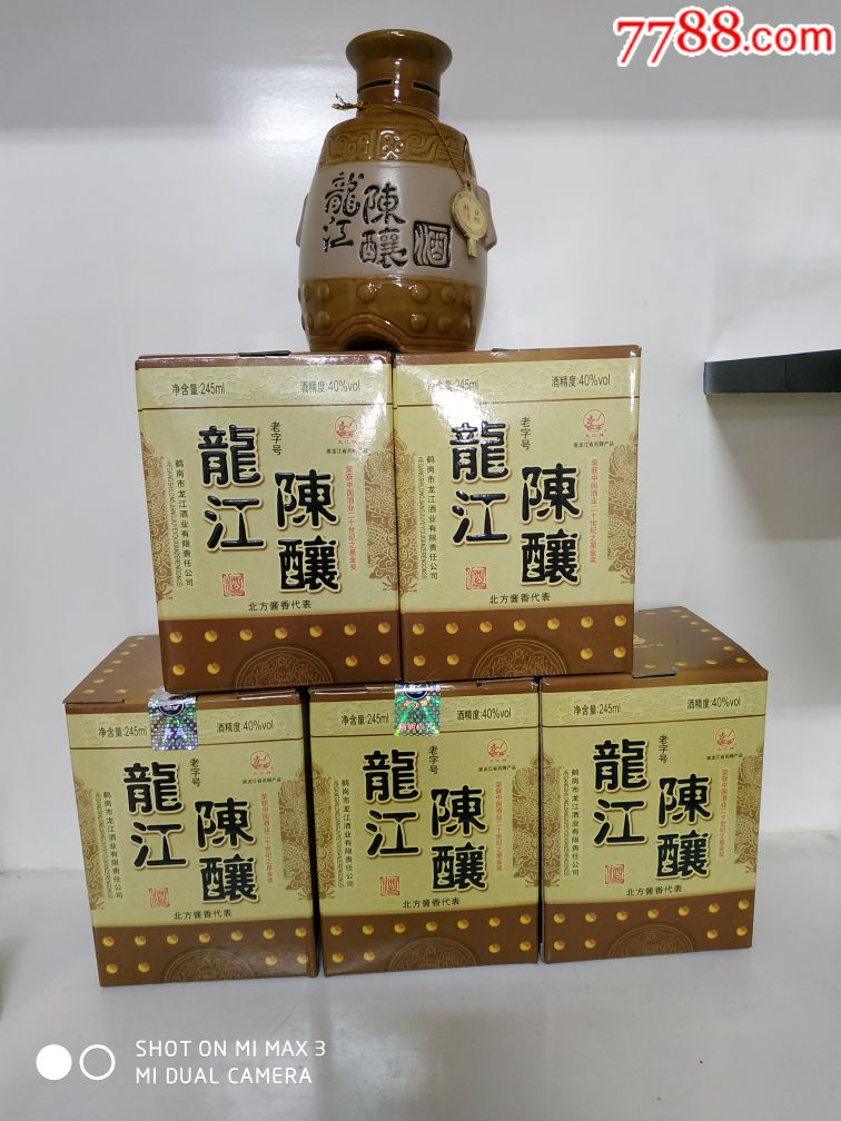 龙江陈酿酒每瓶30_价格30元_第1张_7788收藏__收藏热线