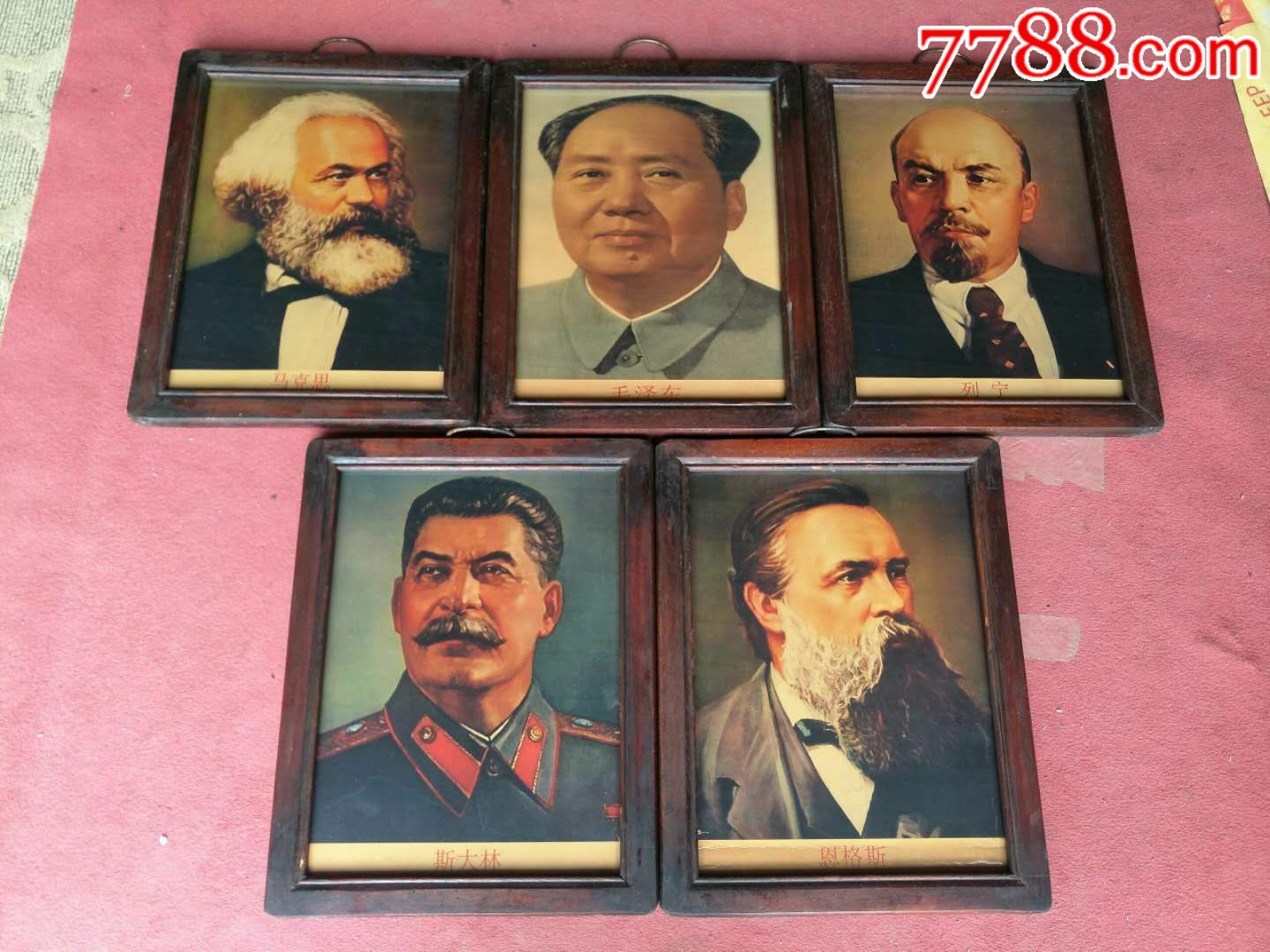 五大伟人,花梨木相框挂像.镇宅墙画