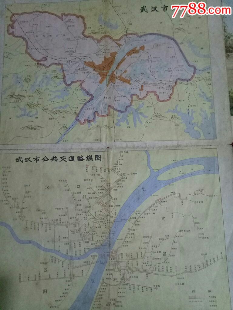武汉市市区图[文革]