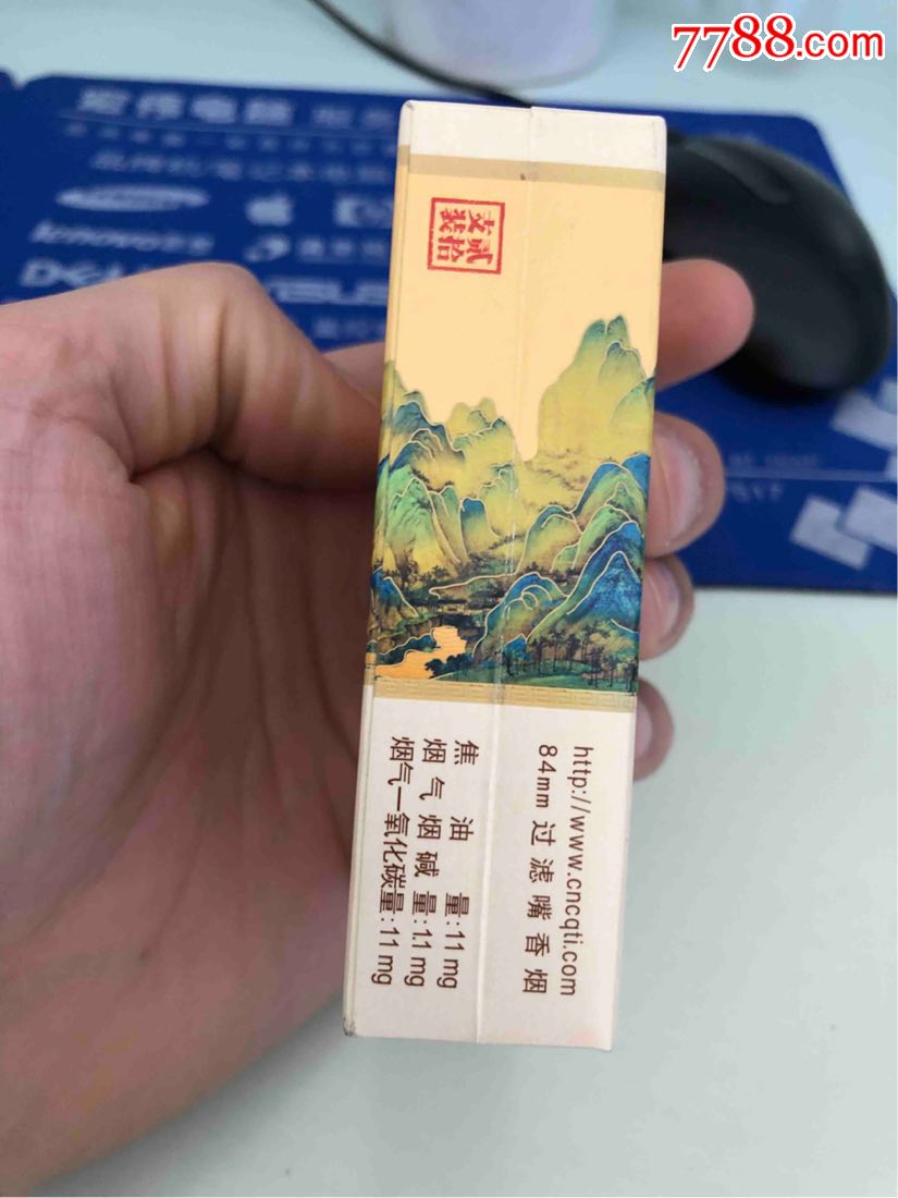 天子千里江山