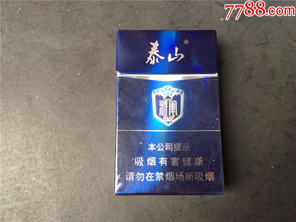 泰山,锡纸支架全