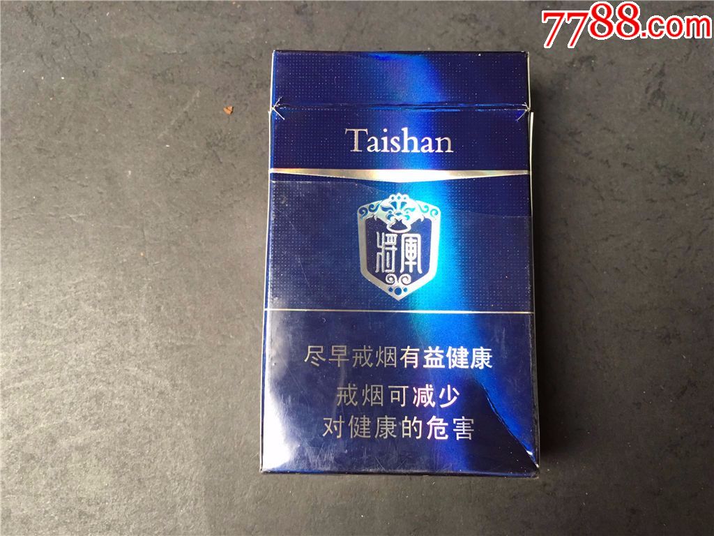 泰山,锡纸支架全