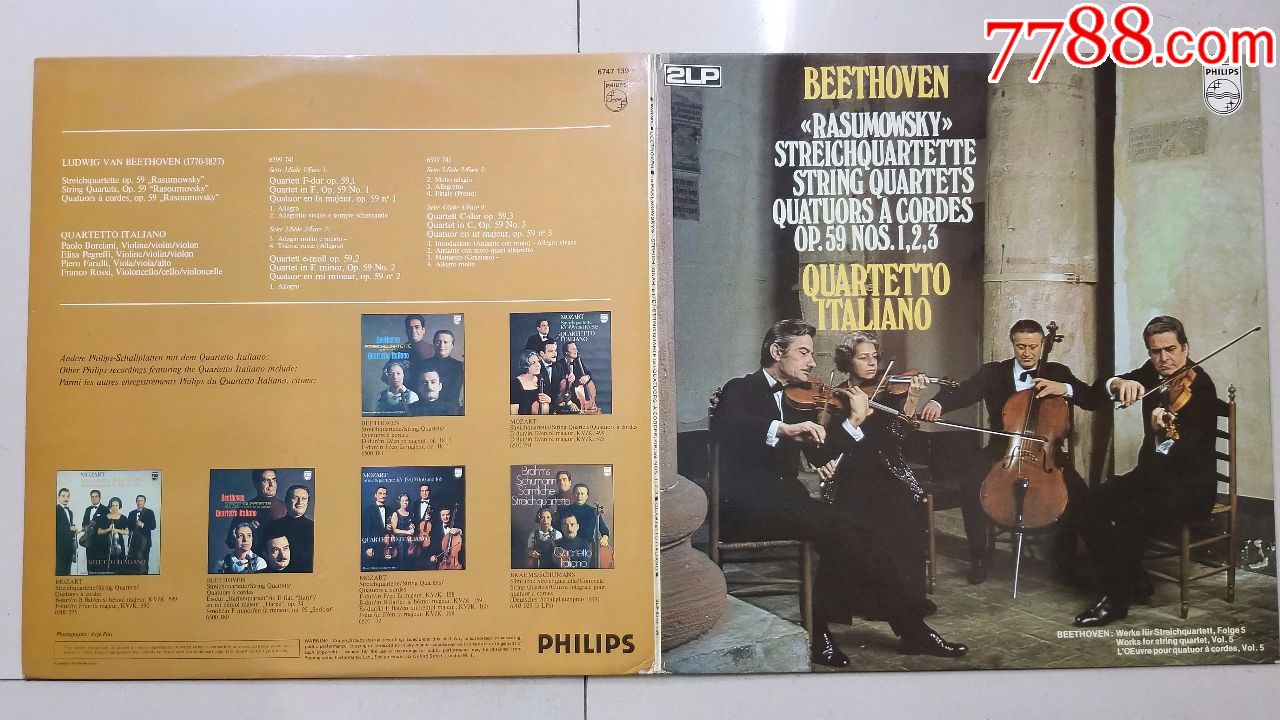 意大利四重奏组《贝多芬弦乐四重奏op.59》(2lp)