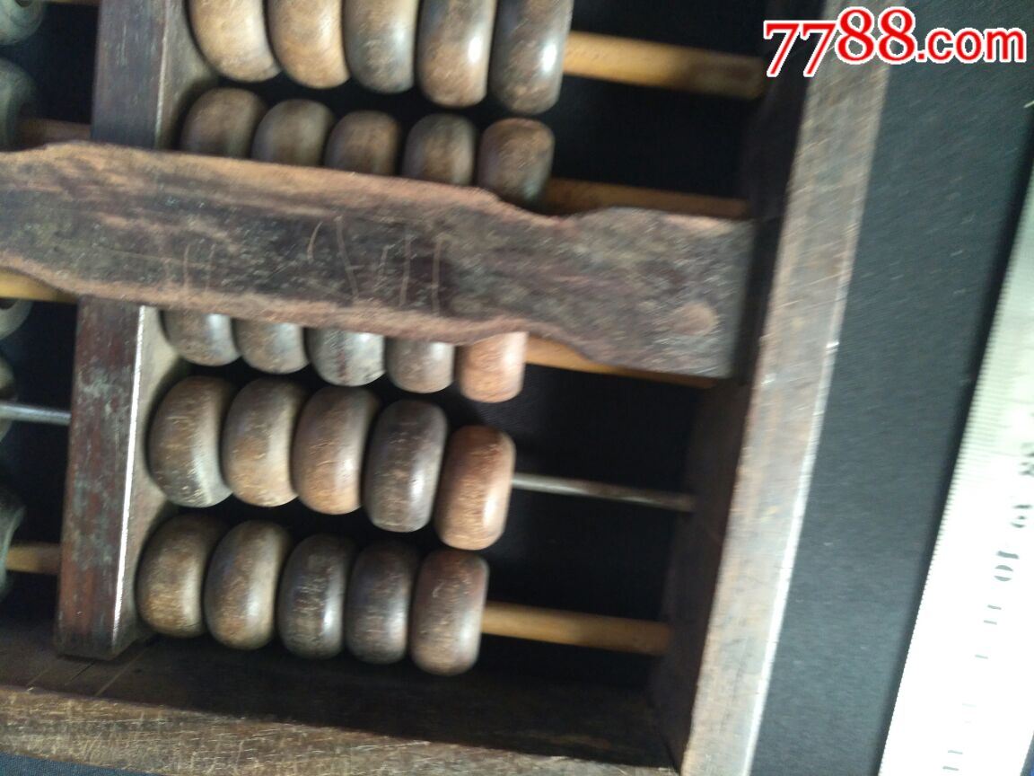 老红木紫檀算盘_价格350.