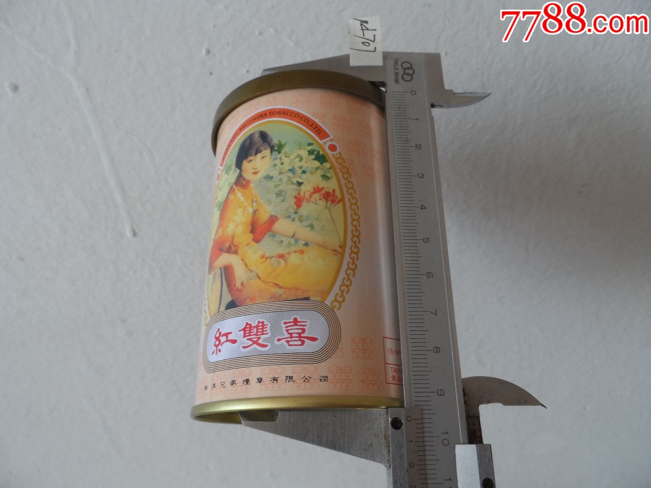 囍.红双喜.珍藏版.madeinhongkong香港制造.南洋兄弟烟草公司.美女