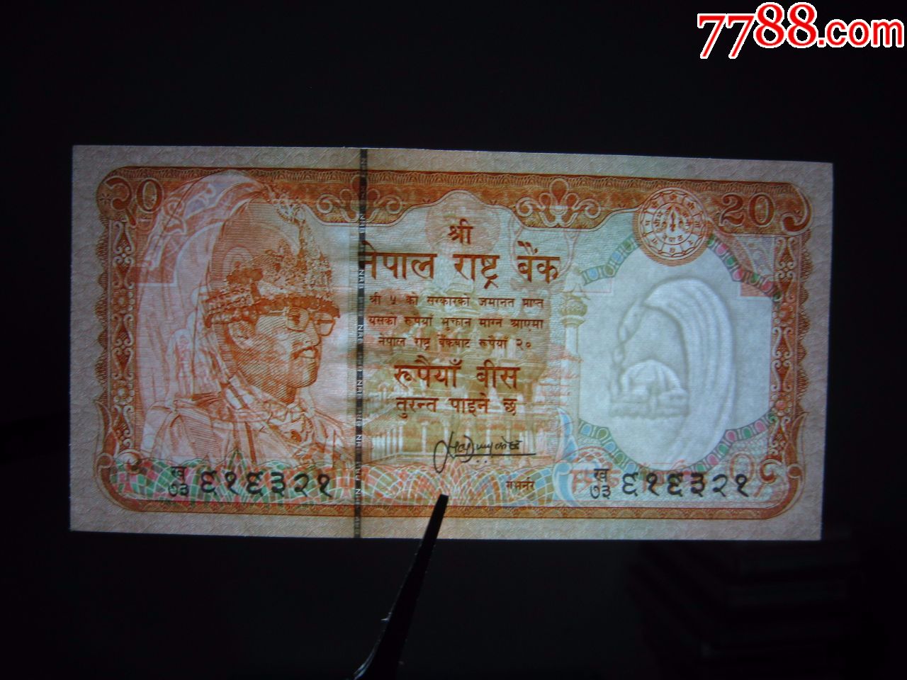 尼泊尔20卢比(1995-2000年)全新unc外国钱币保真收藏p38b(2)