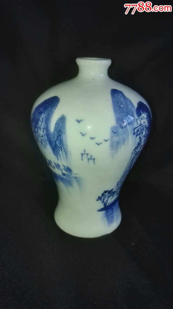 桂林三花酒手绘青花山水图梅瓶酒瓶
