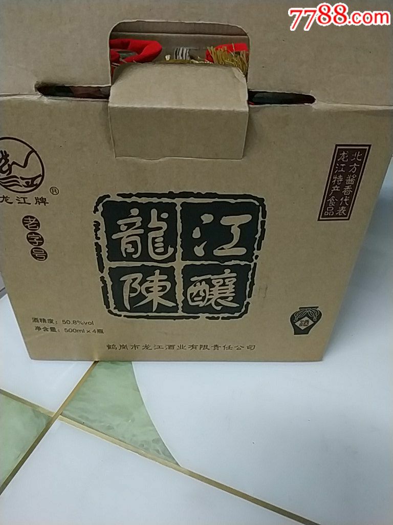 50.8度龙江陈酿酒每瓶68_价格68.0000元_第2张_7788收藏__收藏热线