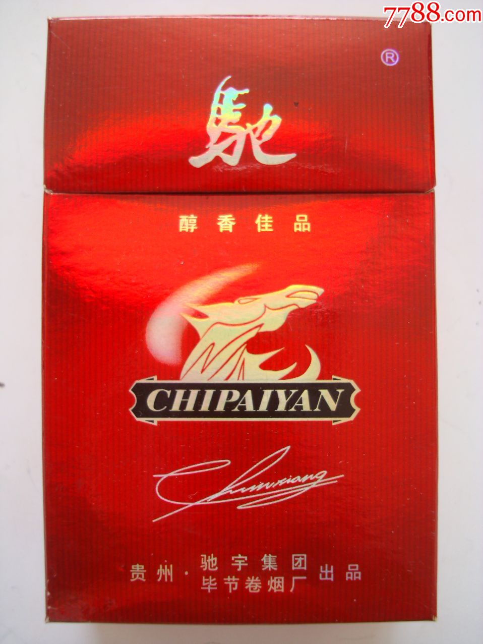 驰,烟标/烟盒_第1张_7788烟标收藏