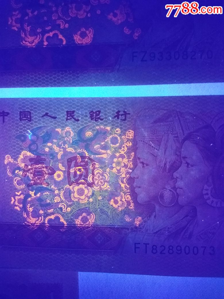 801中国龙红幽灵最强荧光f冠