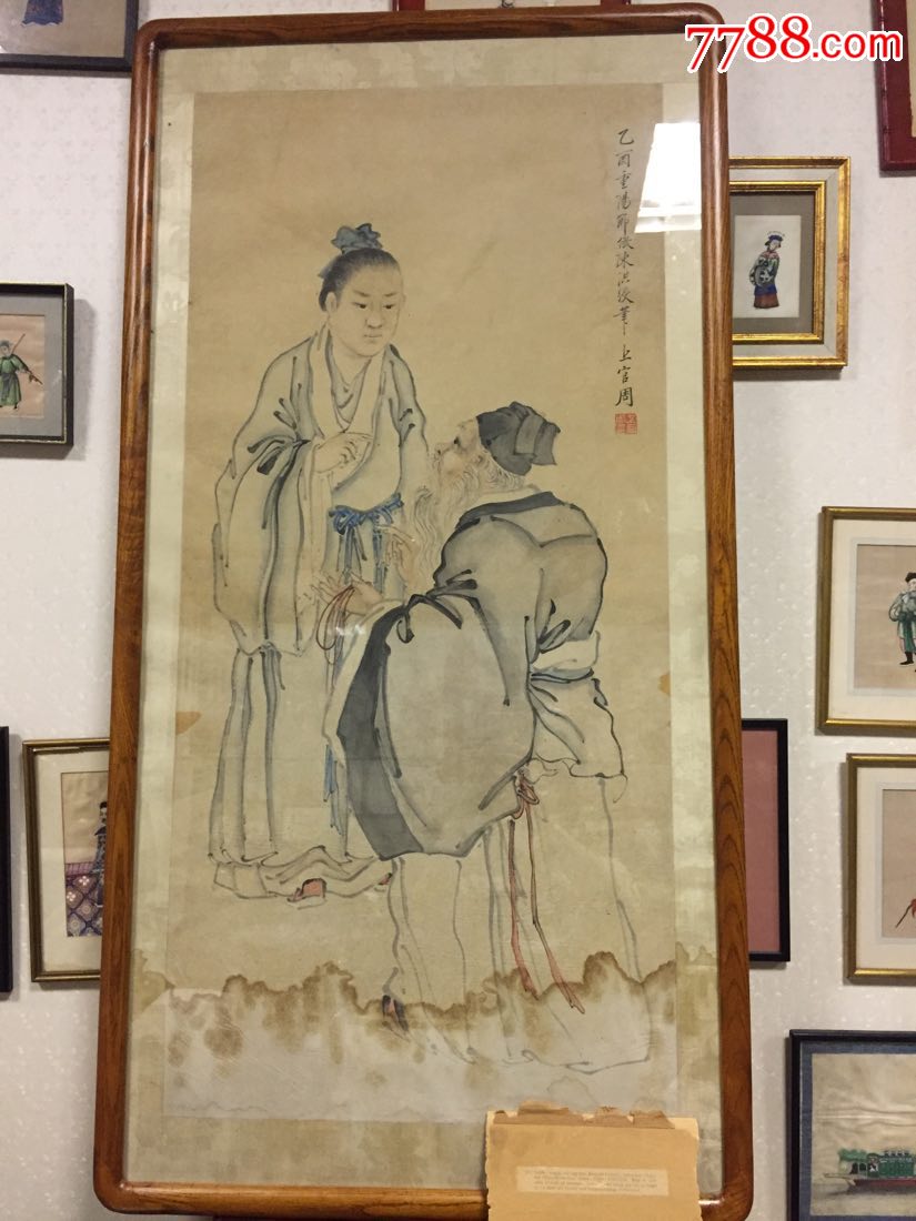 人物画