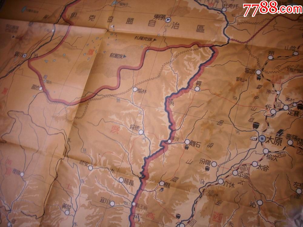 1953年地图出版社出版【华北区地形教科挂图】150/108