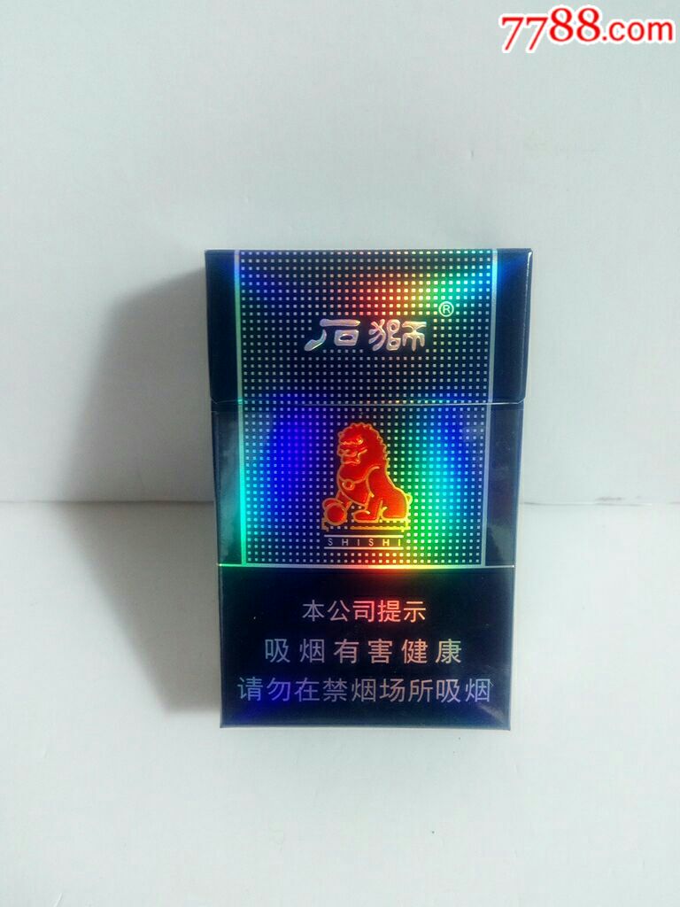 石狮/平安