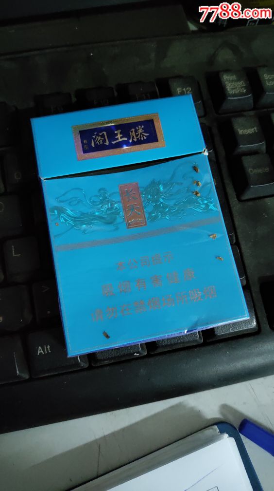 滕王阁长天非卖品