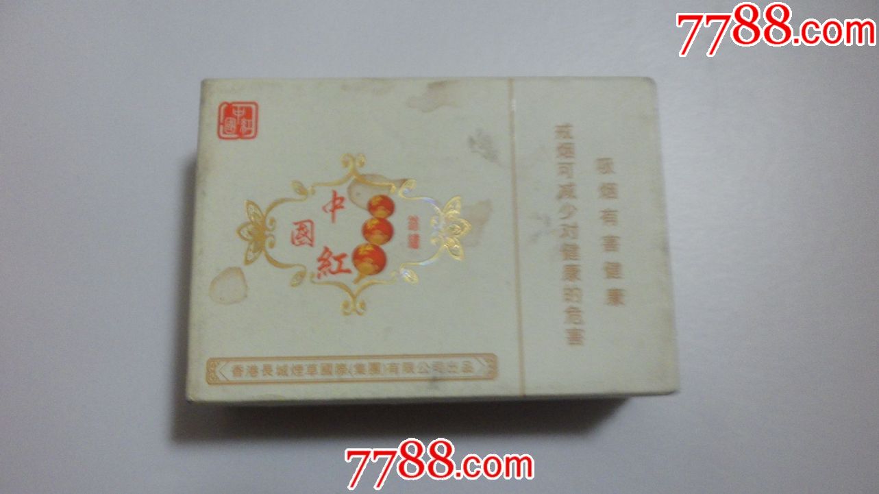 中国红【锦绣】09版