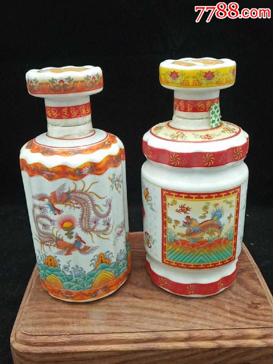 茅台不老酒彩瓷瓶一对.