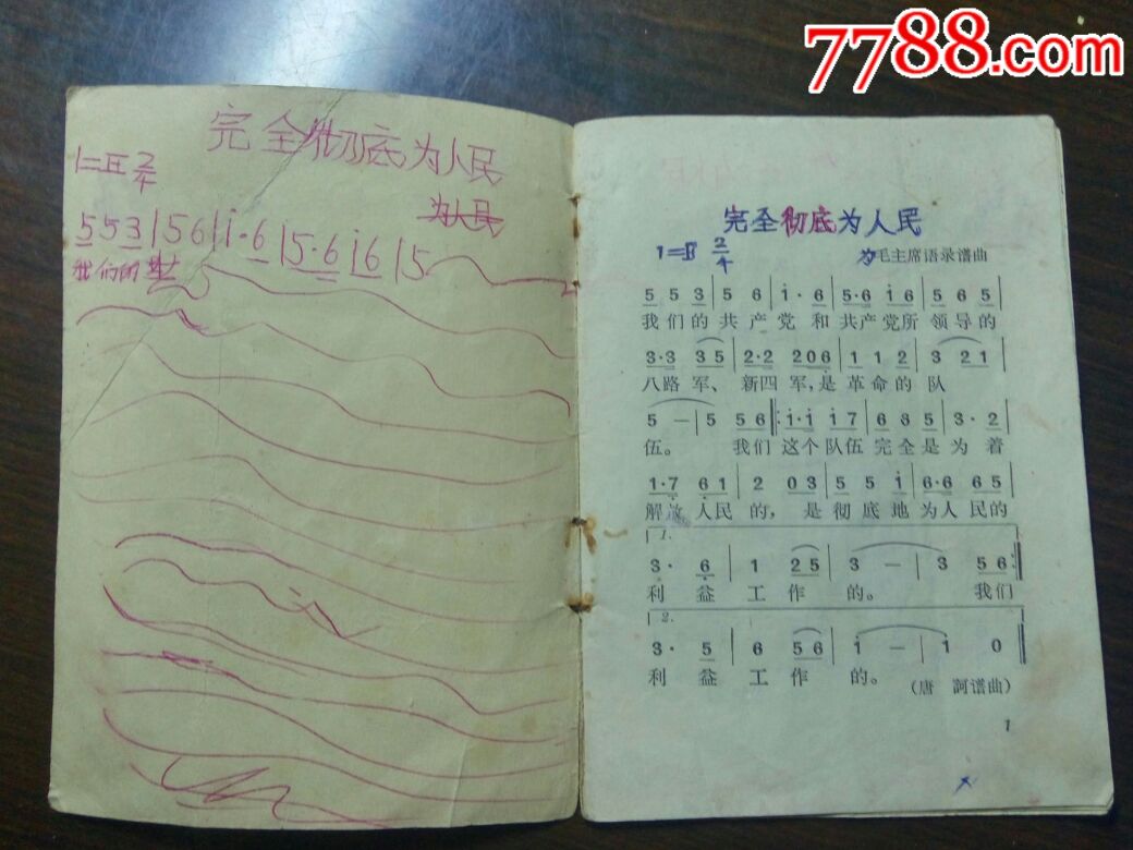 老三篇