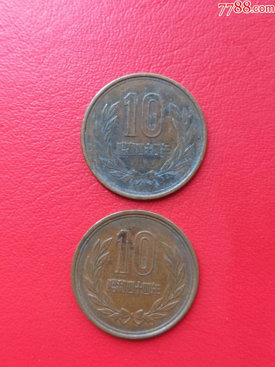 日本币超市(21)昭和四十四年10日元(10丹)