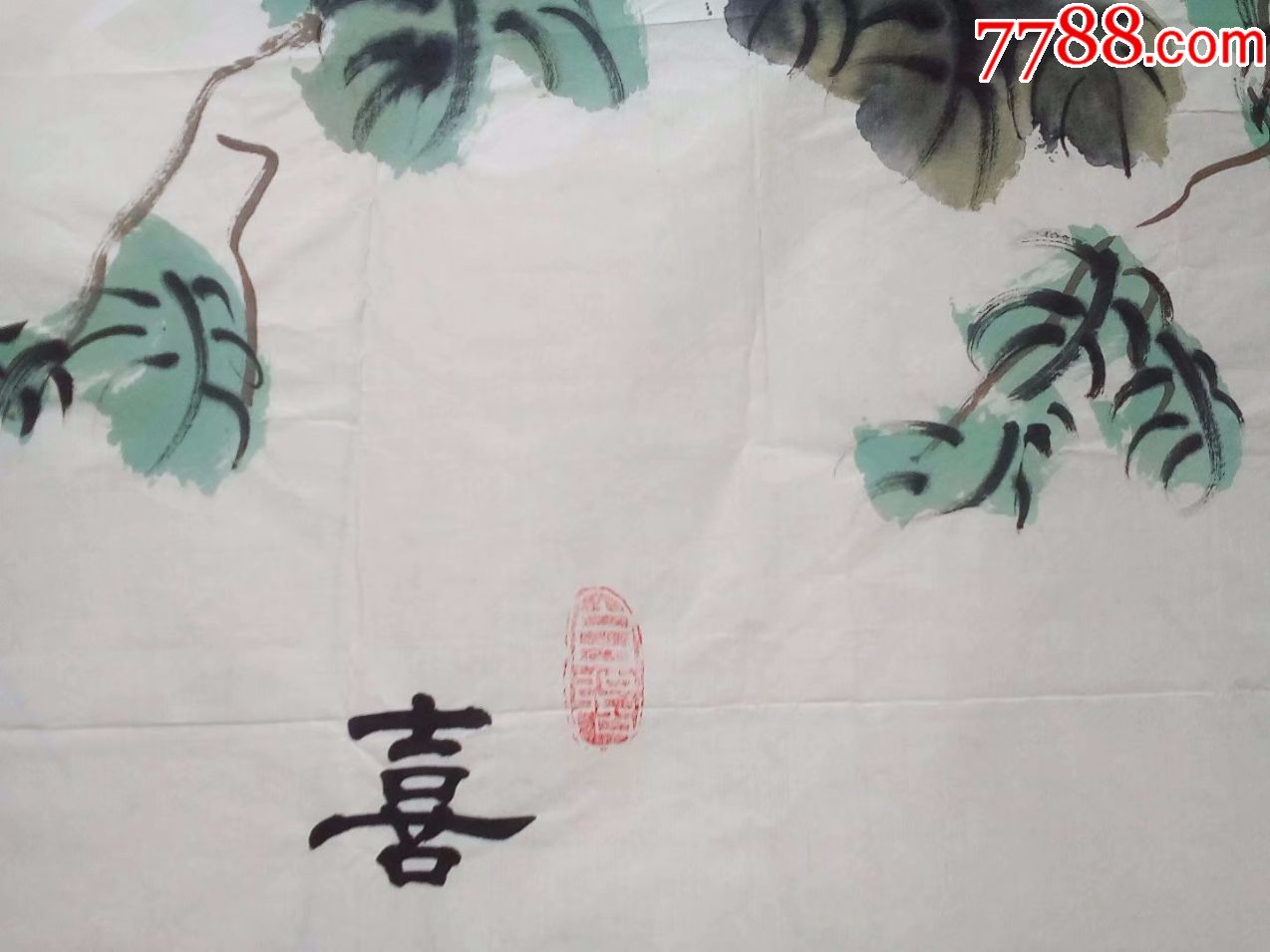保证纯手工绘画,原创作品,花鸟画国画,有三个印章,或名人名家