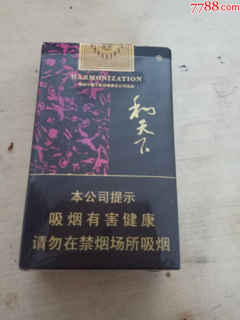 和天下,软卡标