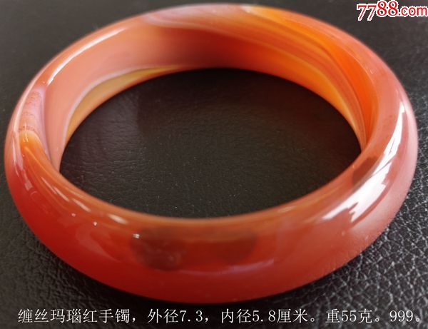 缠丝玛瑙红手镯-价格:999元-se65943260-玛瑙-零售-7788玛瑙收藏