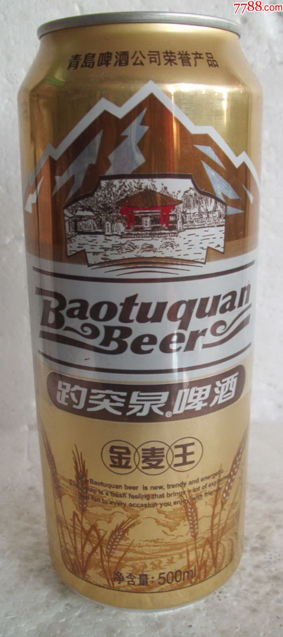 趵突泉啤酒=金麦王【500ml】